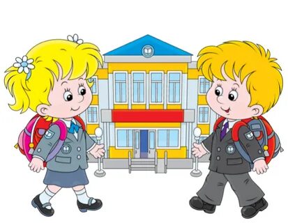 Первоклассники.