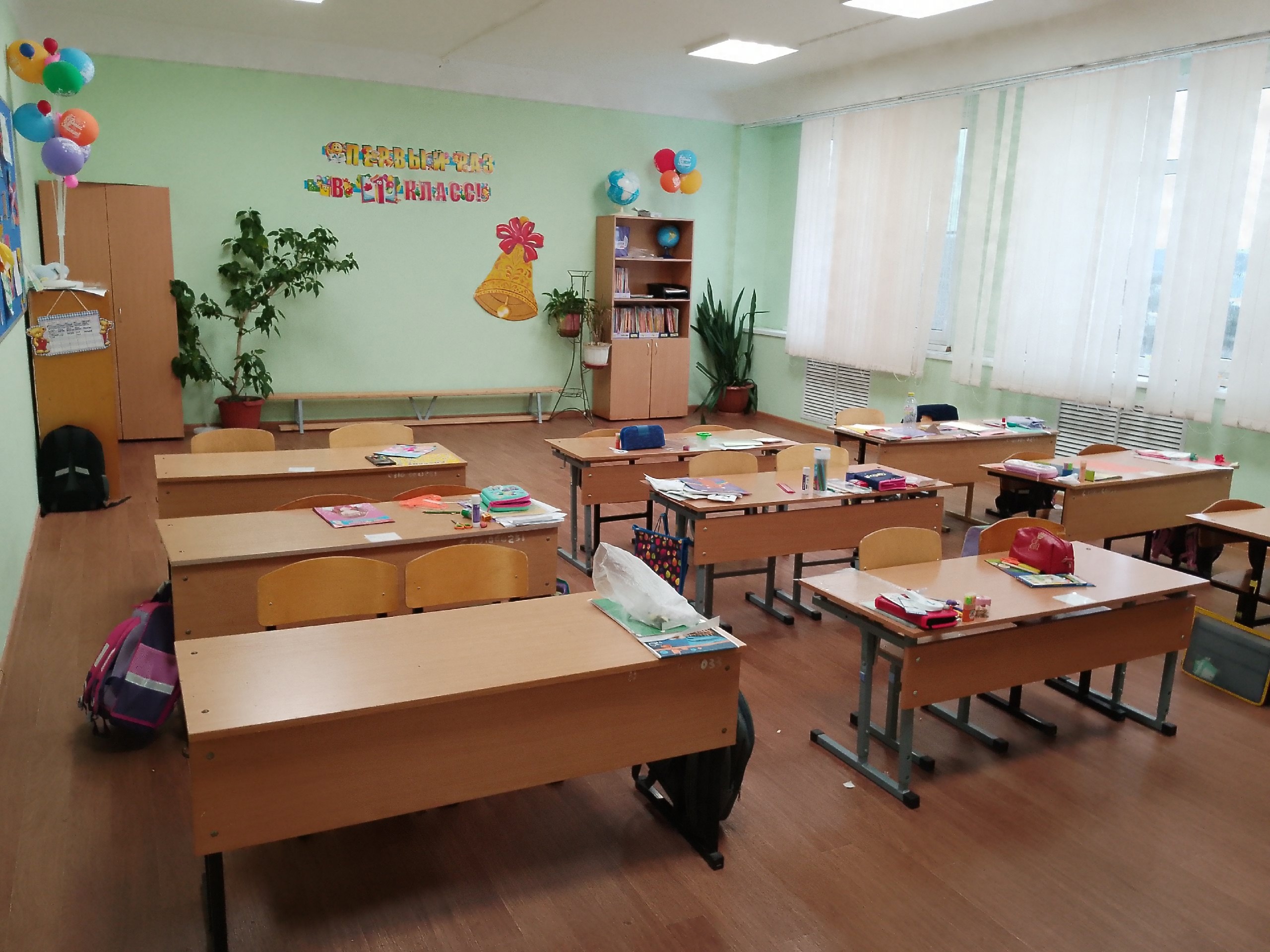 1 класс.