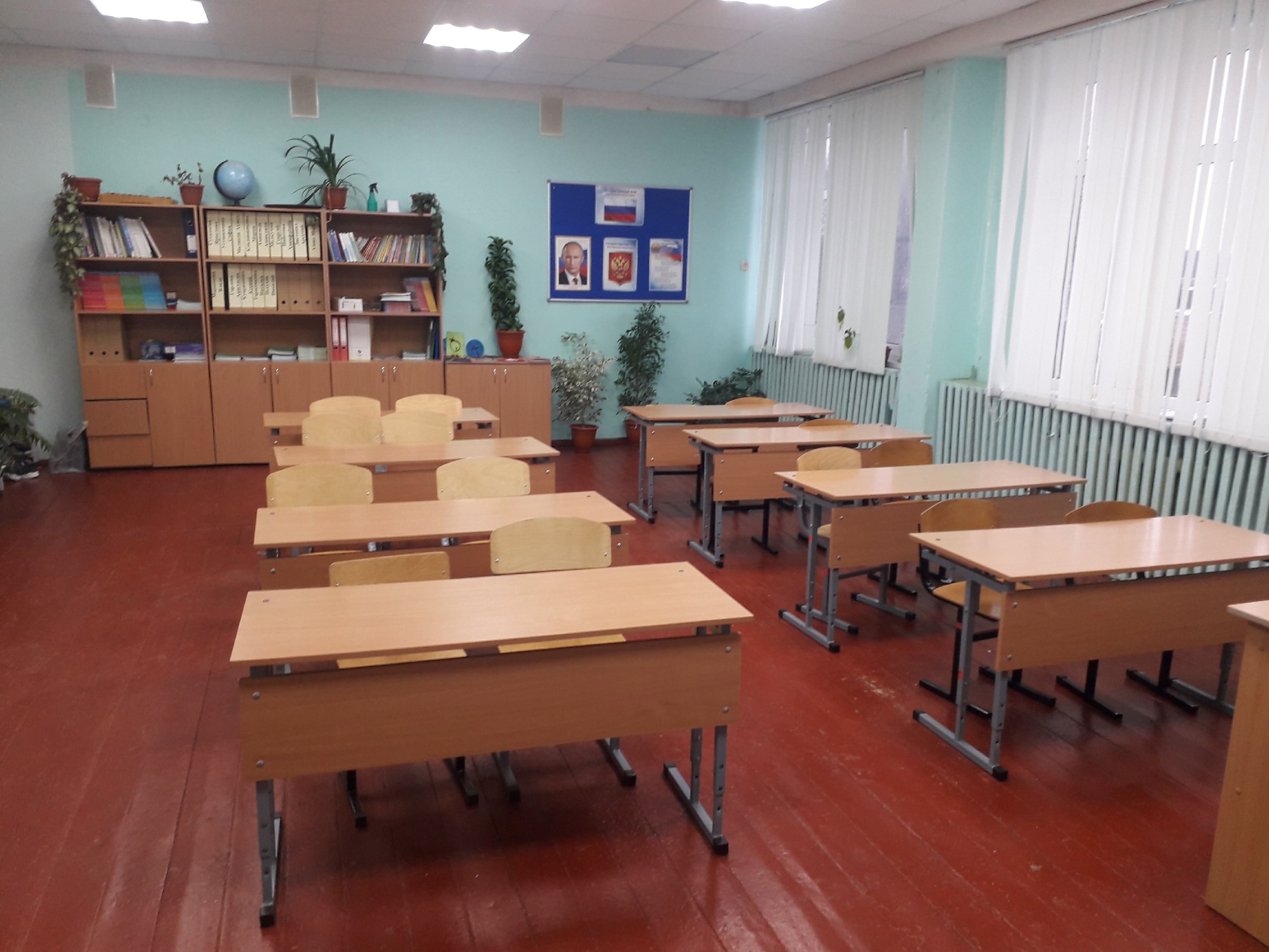 3 класс.