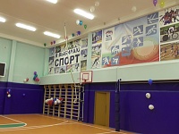 спортзал.